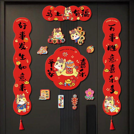 Buddha Stones Year of the Horse Magnetic Spring Festival Tassel Spring Couplets